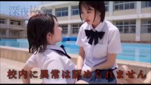 ShinyaKousha - Episode 18 | Japanese School Girl Mystery Series