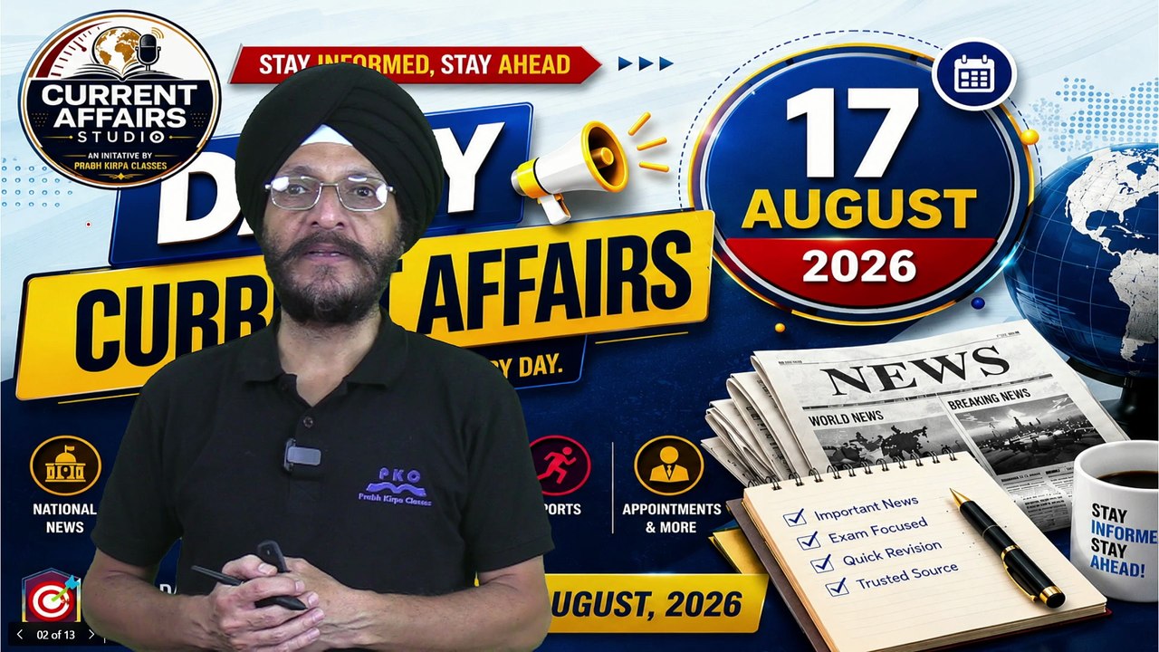 Daily Current Affairs 17 August 2026 | 17 Augus...