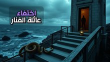 ملف رقم 1920: التاريخ الحقيقي لإغلاق جزيرة كيماضا جراندي البرازيلية