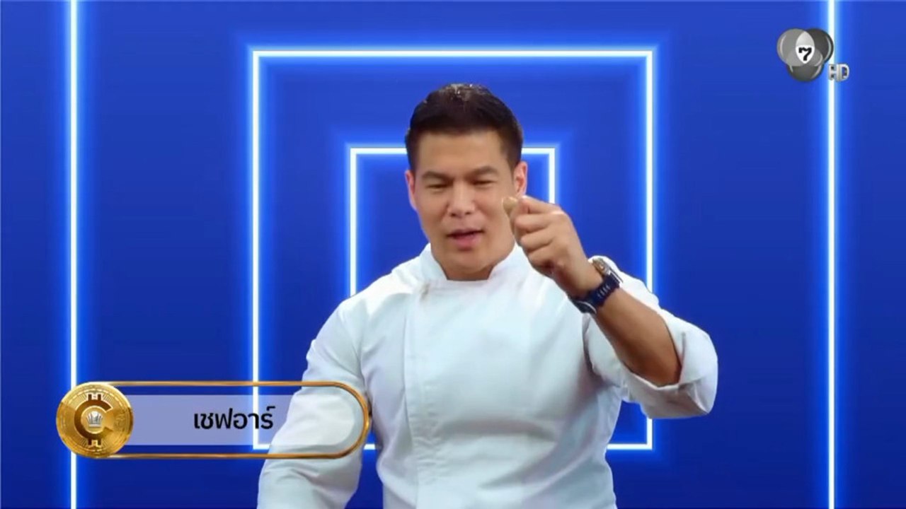 Bid Coin Chef (Season 3) - Ep.05