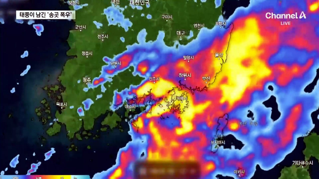 태풍이 남긴 ‘송곳 폭우’…역대 4위 시간당 124mm, 왜?