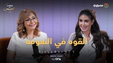 "الدنيا عادلة".. ياسمين صبري: رأيت الظالم ينال جزاءه