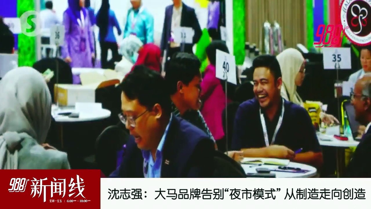 《988新闻线》： 2026年08月17日  医院亮绿灯有深意！挺器官捐赠活动及向捐献者致敬！