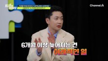 여친에게 빌려준 돈으로 파산 직전 ㅠㅠ 남친의 '퇴직금'까지 노리고 있던 그녀?!