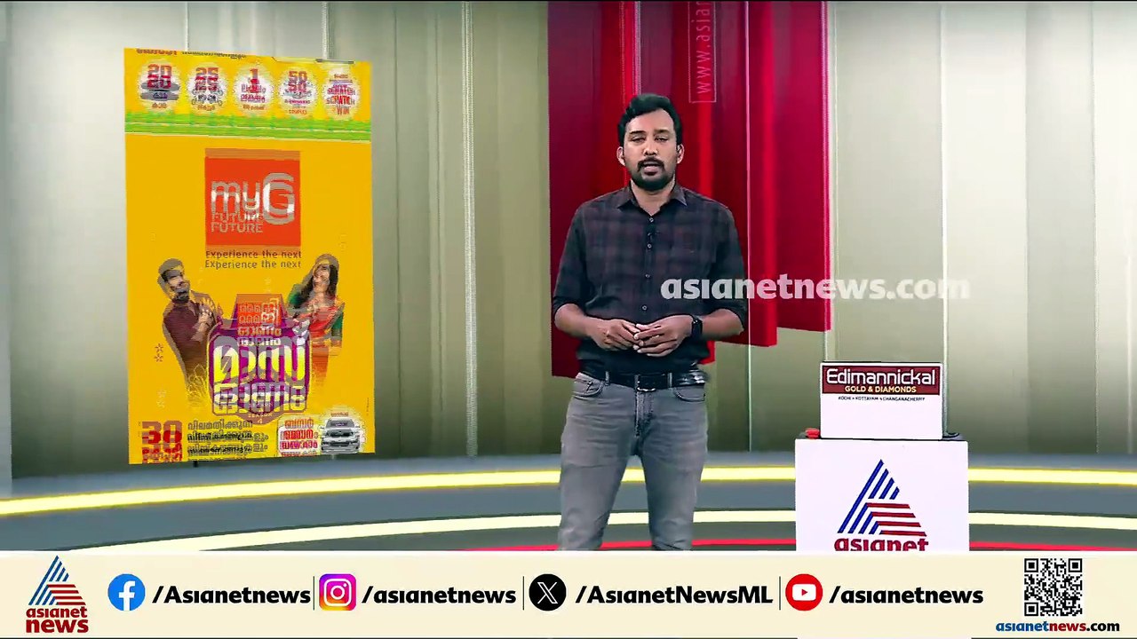 മെസി കരാറിലെ നികുതി വെട്ടിപ്പ്; നടപടി കടുപ്പിച്...