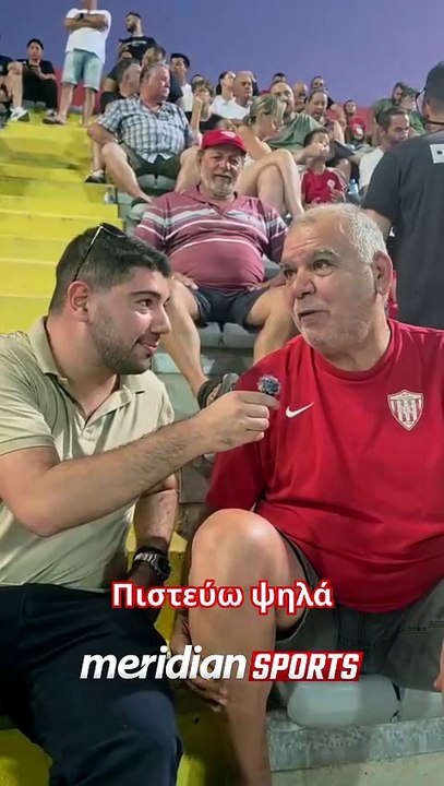 Που μπορεί να φτάσει φέτος η Νέα Σαλαμίνα;