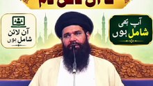 Online Dam Mein Zaroor Shamil Hon | Hazrat Muhammad Tariq Mahmood Majzoobi Sahib | آن لائن دم