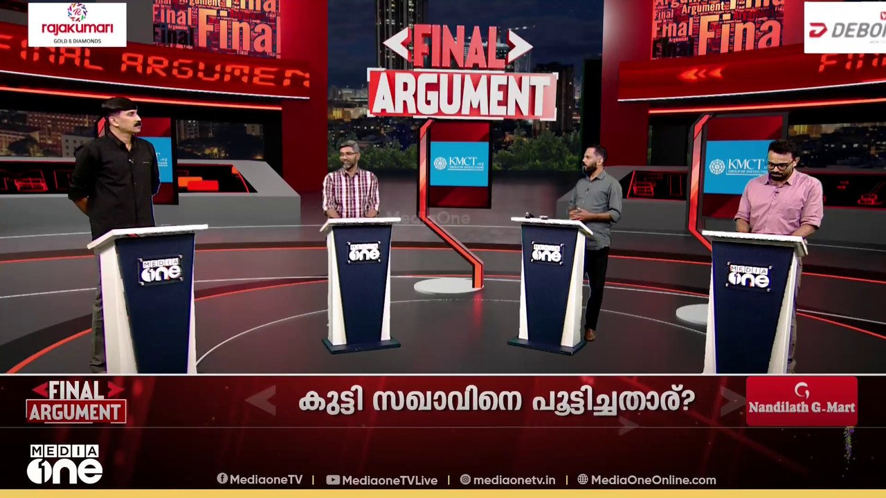 കുട്ടിസഖാവിനെ പൂട്ടിച്ചതാര്...? | Final Argument | Kutti Saghavu Instagram Account