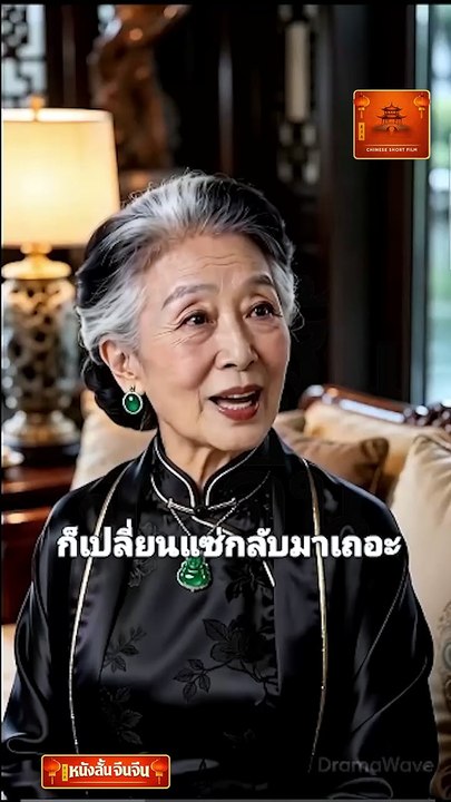 ❌ตัวอย่าง ❌JEN588 -ซีอีโอเมียคุณคือเจ้านายลับ(พากย์ไทย)