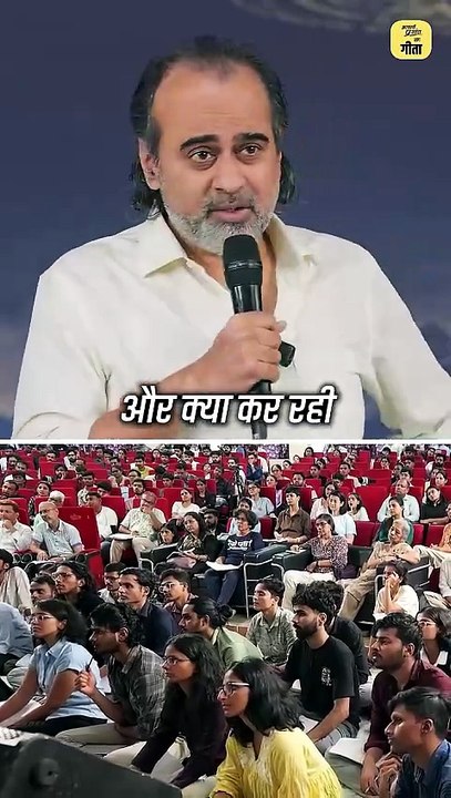 डेटिंग ऐप || आचार्य प्रशांत