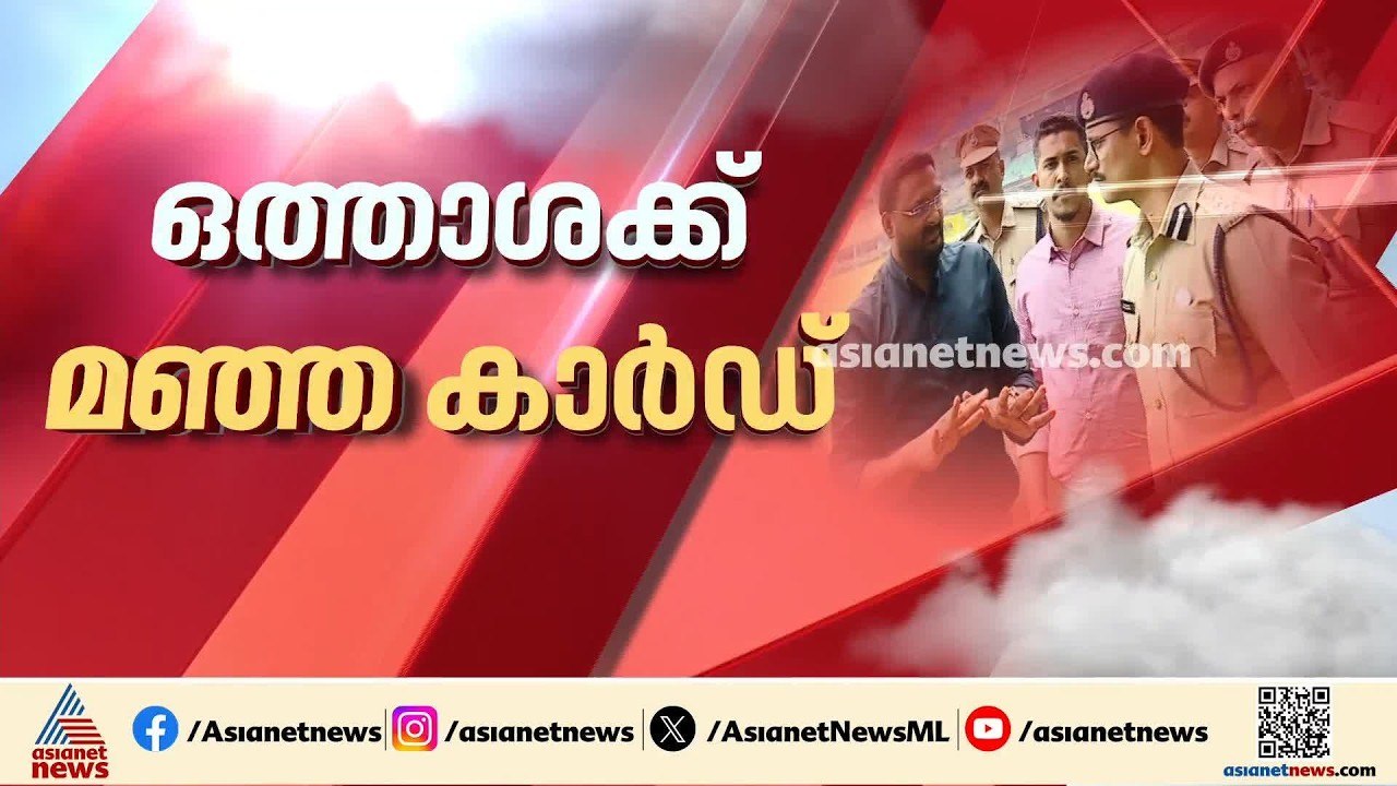 മെസി കരാറിലെ നികുതി വെട്ടിപ്പ്; നടപടി കടുപ്പിച്...