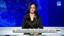 متحدث اليونيفيل لـTeN: عملياتنا ستتوقف في جنوب لبنان تدريجيا حتى نهاية العام