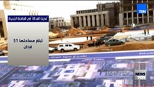 مدينة العدالة في العاصمة الجديدة