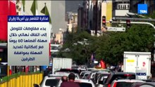 مذكرة التفاهم بين أمريكا وإيران 👇