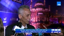 بين أنغام الهارب وتألق ريهام عبد الحكيم.. ليلة فنية رائعة في الدورة الرابعة والثلاثين لمهرجان القلعة