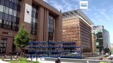 Германия: планы ЕС повысить налогообложение газа по сравнению с электричеством угрожает суверенитету
