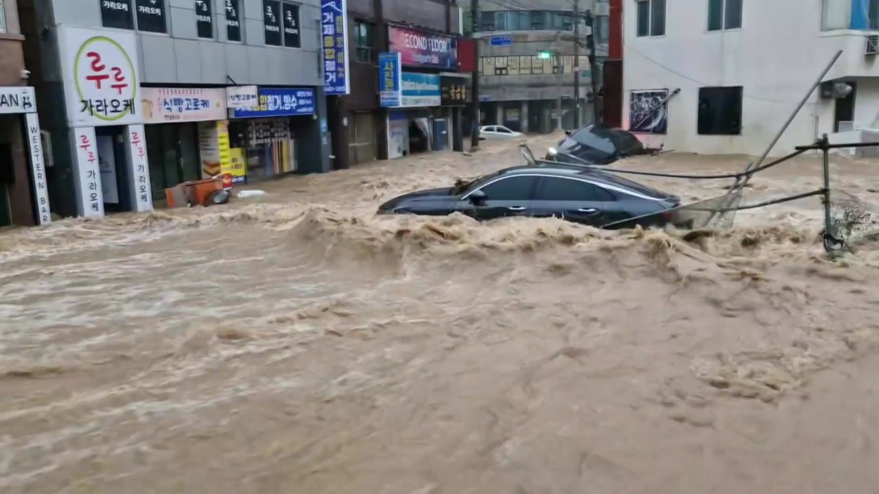 옥포동 상가 곳곳 침수...차량 뒤엉켜 아수라장 [제보영상]  / YTN