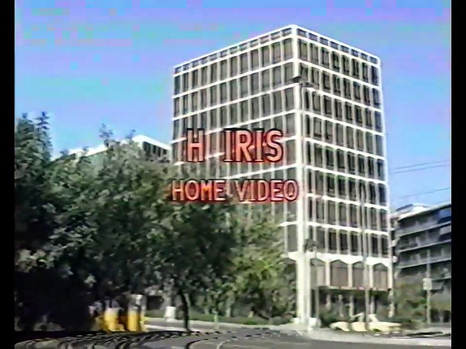 Μπορώ και με την.... γιαγιά μου (1989)