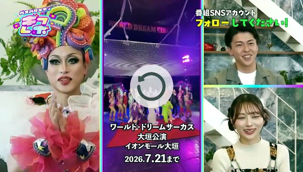 ギフレボ 「磨けば光る」 づくり体験／「レトロな世界」にタイムスリップできちゃうスポット／お得...