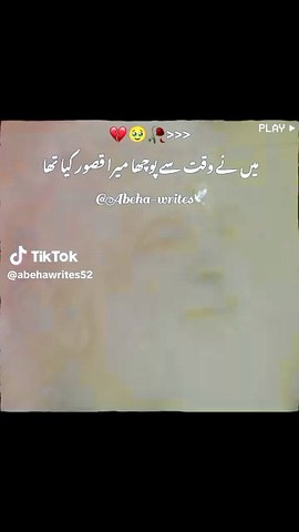 Ya bat sai hy