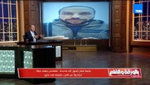 جلسة صلح تتحول إلى مذبحة في 15 مايو.. مهندس يقتل ابنته و3 من أقارب طليقته.. والديهي يكشف التفاصيل