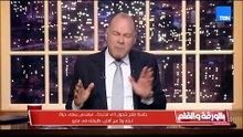 شبه حسن البنا..تعليق الديهي بعد عرض فيديو للمهندس مرتكب مجزرة مايو الذي قتل ابنته و3 من أقارب طليقته