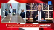 الرئيس السيسي يضع القضاء أمام نقلة تاريخية.. الديهي يكشف الهدف من مدينة العدالة والتحول الرقمي