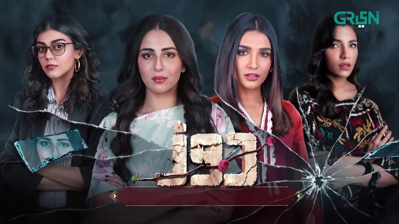 Daurr - Episode1 -  Ushna shah  Zhalay Sarhadi  Amna Ilyas  Green TV Entertainment