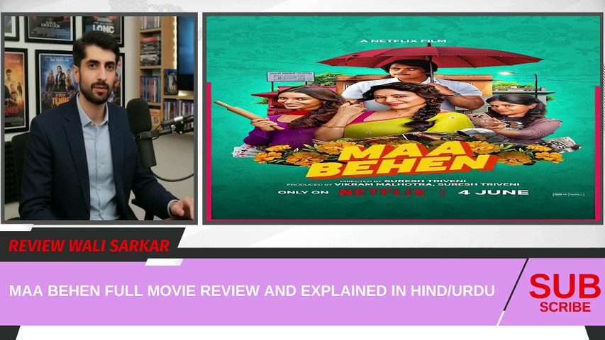 Maa Behen Netflix Dark Comedy Review - Madhuri Dixit, Triptii Dimri & Ravi Kishan!