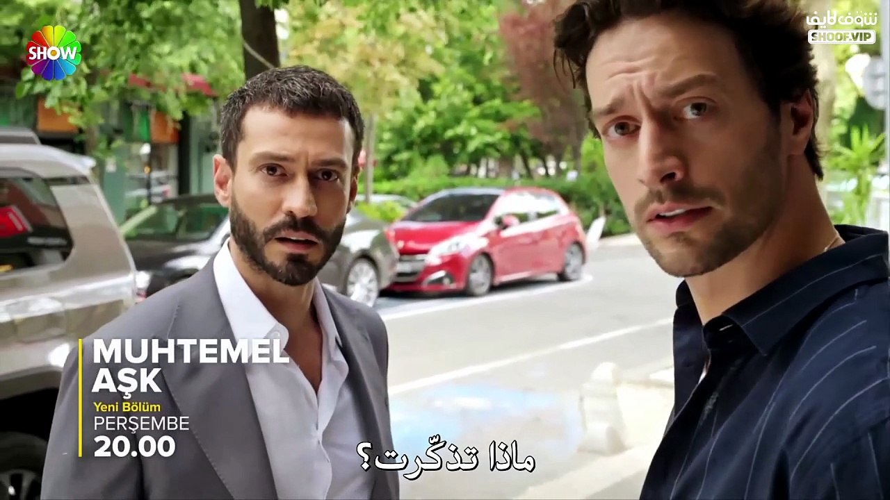 🎬 إعلان الحلقة 10 من مسلسل الحب المحتمل Muhtem...