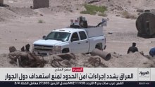 هل تنجح بغداد في حصر السلاح بيد الدولة عبر بوابة البصرة؟