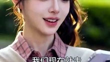 失语顾少动了心（80 集）AI短劇線上看