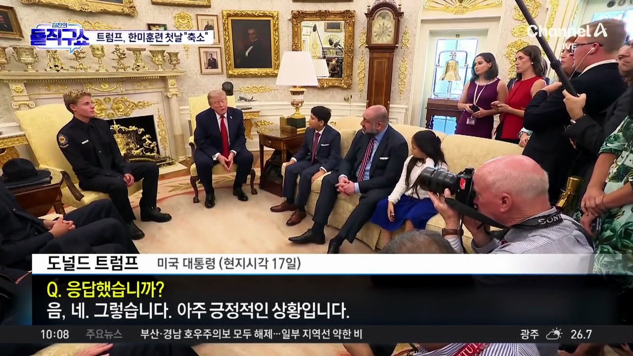 트럼프, 김정은에 연일 유화 메시지…한국에는 노골적 불만?