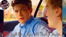 مسلسل في السابعة عشر الحلقة 6 اعلان 3 مترجم