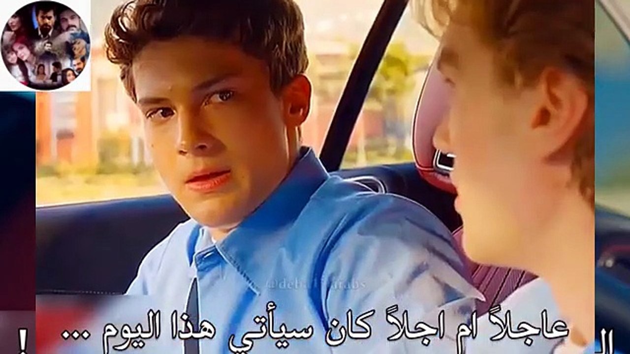 مسلسل في السابعة عشر الحلقة 6 اعلان 3 مترجم