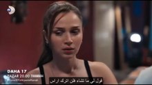 مسلسل في السابعة عشر الحلقة 8 اعلان 3 مترجم