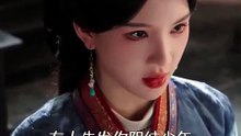 王珞嘉＆杨洁 - 晋末长剑