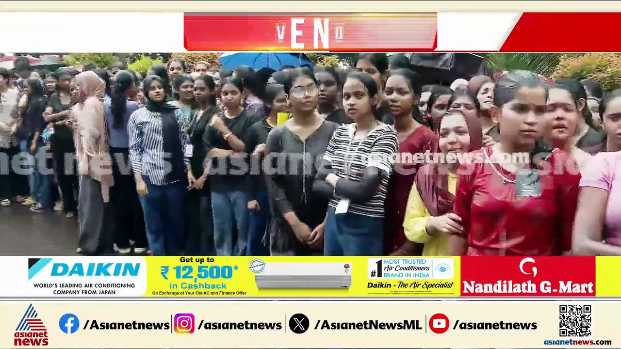 പെരുമഴയിലും തളരാതെ...; കോതമം​ഗലം എംഎ കോളേജിലെ വ...
