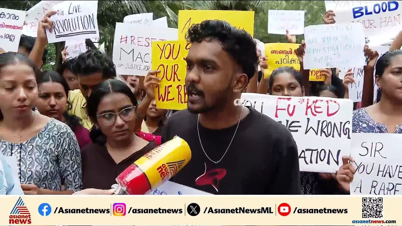 കോതമംഗലം എംഎ കോളേജിലെ വിദ്യാർത്ഥി പ്രതിഷേധം; ഒട...