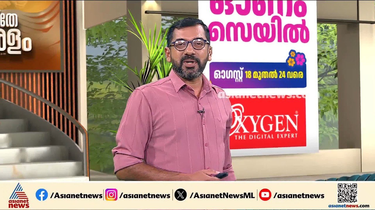 മാസപ്പടി കേസ്: പരിശോധനയുമായി വീണ്ടും ഇഡി, റിയാസ...