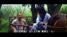 一枝光棍走天涯 (Good, Bad and Loser)｜吳耀漢｜黃家達｜粵語中字