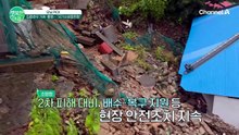 거제·통영 '200년에 한 번' 극한 폭우... 소방동원령 발령