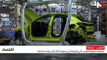 النشرة الاقتصادية - 17/08/2026