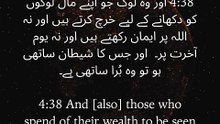 Sincerity  Let your deeds be for Allah, not for people. True faith means seeking Allah’s pleasure, not recognition or praise. 🤍  #Sincerity #IslamicReminder #QuranVerse #Faith #Islam