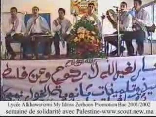 Lycée Alkhawarismi Moulay idriss zerhoun Maroc palestine