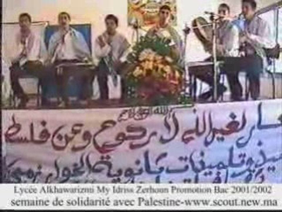 Lycée Alkhawarismi Moulay idriss zerhoun Maroc palestine