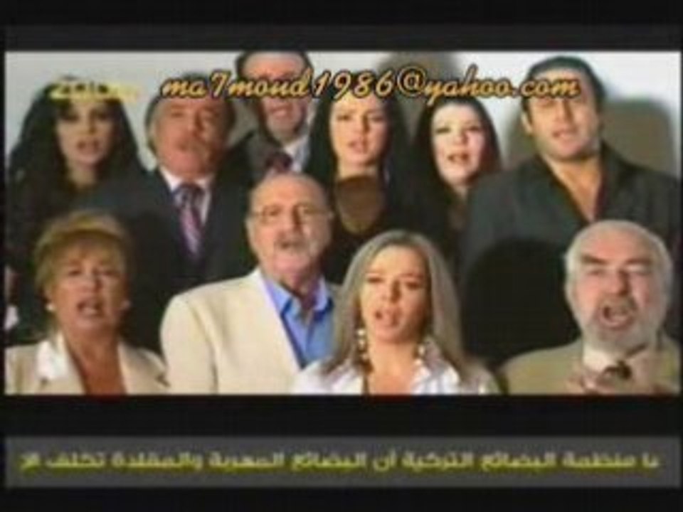 LA CONSCIENCE ARABE ET MONDIALE..POSITION