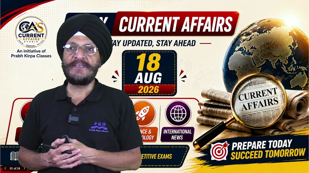 Daily Current Affairs 18 August 2026 | 18 Augus...