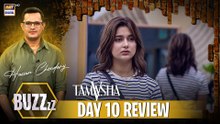 Buzz X Tamasha 5 | Day 10 | Review | Hassan Choudary | ARY Digital