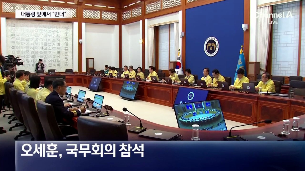 오세훈, 대통령 면전에서 용산공원 개발 반대